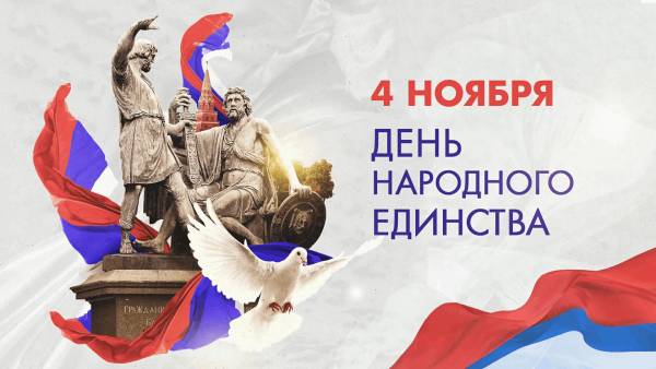 Уважаемые рославльчане!