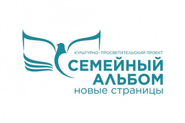 Семейные истории: Валентина Осеева — Волшебное слово Семейные истории: Валентина Осеева — Волшебное слово