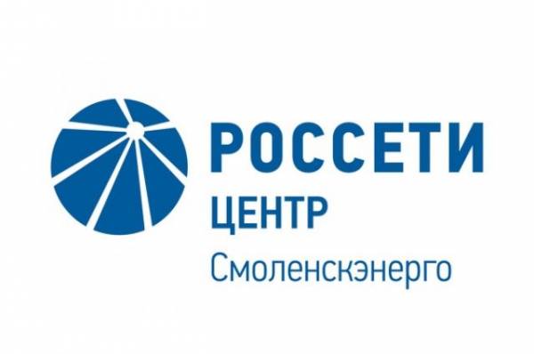 «Смоленскэнерго» информирует о проведении плановых ремонтных работ в июне 2026 года