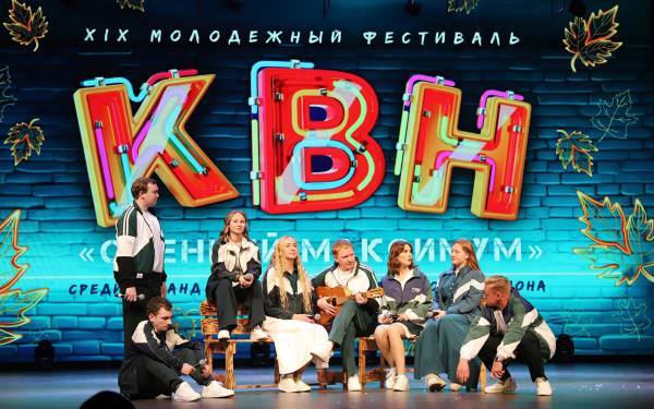 Атомные команды борются за смех на фестивале КВН в Десногорске