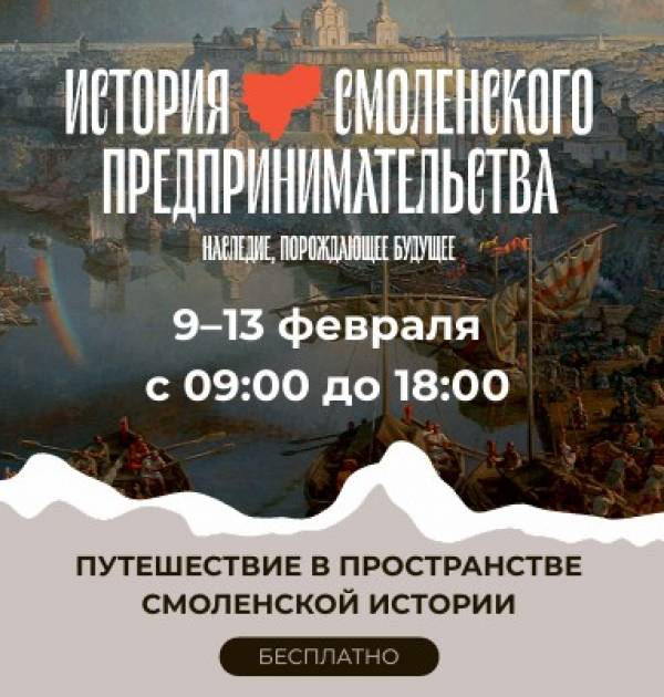 Приходите на выставку!