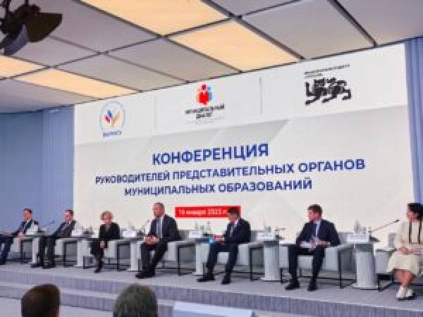 Всероссийская ассоциация развития местного самоуправления начинает работу с депутатским корпусом Всероссийская ассоциация развития местного самоуправления начинает работу с депутатским корпусом