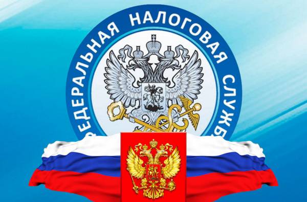 #ЭлектроннаяРегистрация #ФНСРоссия #Налоги