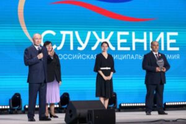 Церемония награждения Второй Всероссийской муниципальной премии 