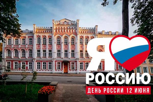 В День России смолян ожидает разнообразная культурная программа