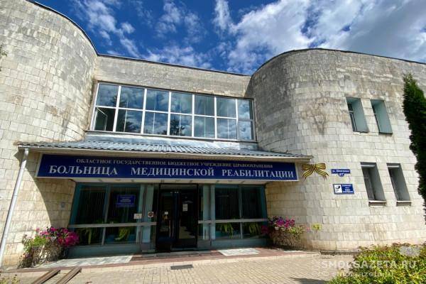 В Смоленске активно ведётся строительство Центра медицинской реабилитации для участников СВО