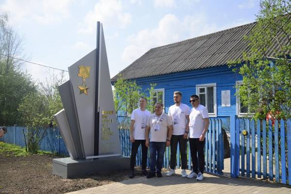 Слёт городов-героев: Экскурсия в Рудню