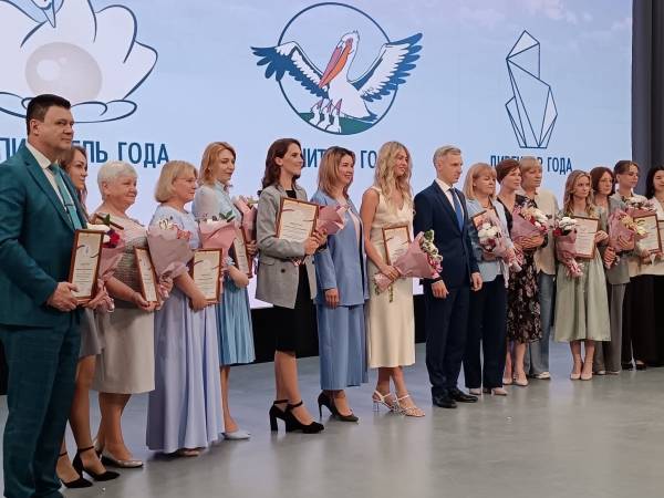 Лауреаты областных профессиональных конкурсов получили награды