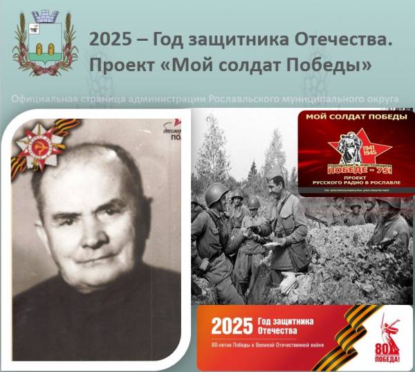 Подвиги Константина Мирошниченко - гордость Юлии Мирошниченко Подвиги Константина Мирошниченко - гордость Юлии Мирошниченко