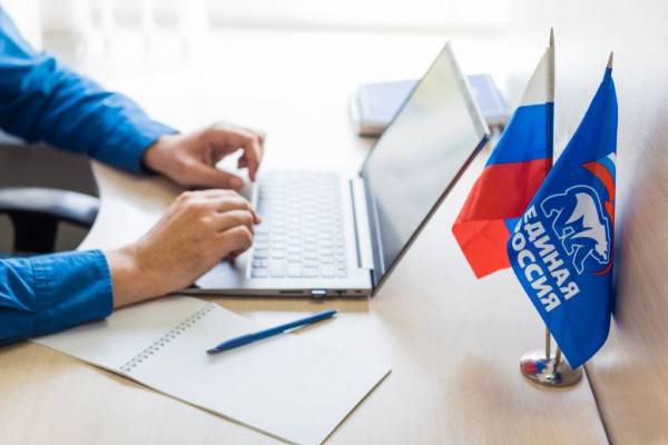 Предварительное голосование Единой России