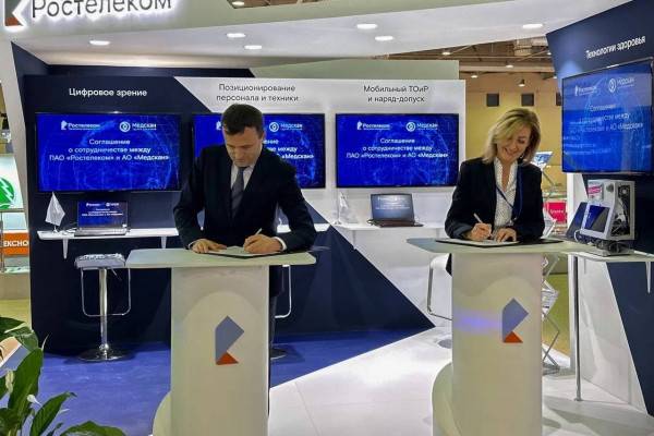 «Ростелеком» и «Медскан» подписали соглашение о сотрудничестве