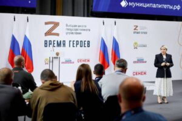 Обучение Героев России и участников СВО по программе 