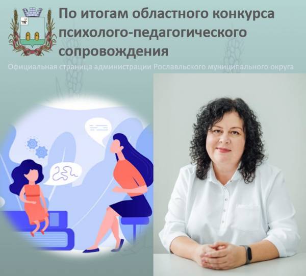 Педагогический успех Татьяны Верхогляд