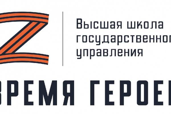 Василий Анохин: «Ждём ветеранов СВО для работы в органах государственной и муниципальной власти»