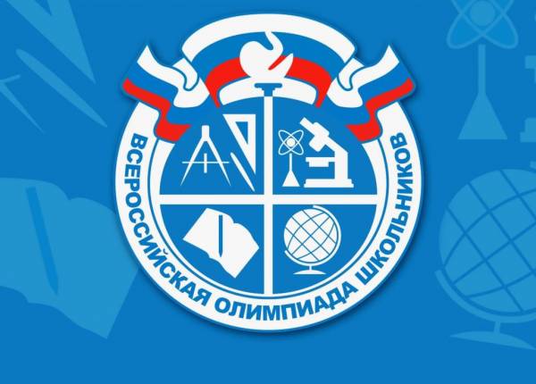 Всекруговорот знаний: школьникам Смоленщины предоставляется уникальная возможность проявить себя в масштабной олимпиаде