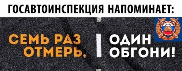Выезд на встречку: опасность и последствия