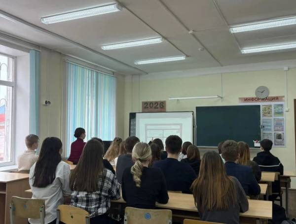 Уроки финансовой безопасности для школьников
