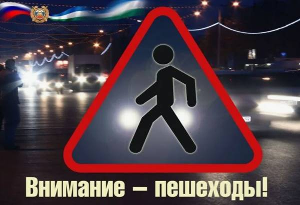 Сотрудники Госавтоинспекции Рославля напоминают водителям и пешеходам о необходимости неукоснительного соблюдения требований правил дорожного движения. Сотрудники Госавтоинспекции Рославля напоминают водителям и пешеходам о необходимости неукоснительного соблюдения требований правил дорожного движения.
