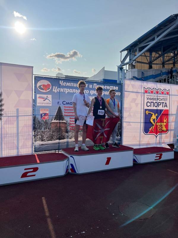 Рославльские легкоатлеты лидируют на ЦФО Championships