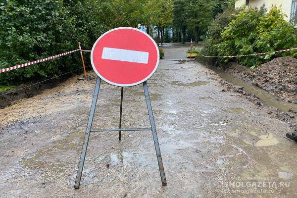 В Смоленске ограничат движение транспорта по улицам Раевского и Памфилова