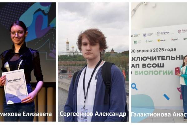 Смоленские школьники блестяще выступили на Всероссийской олимпиаде
