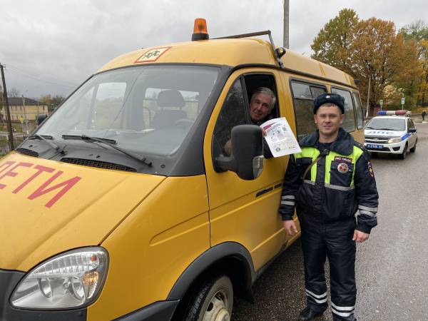 Сотрудники Госавтоинспекции провели акцию «Школьный автобус»