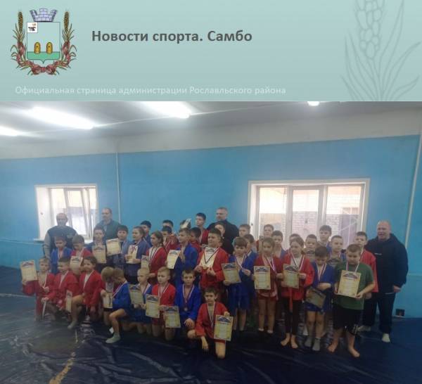 Новости спорта Самбо Новости спорта Самбо