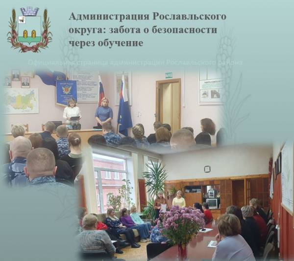 Обучение персонала ИК-6 и фабрики 