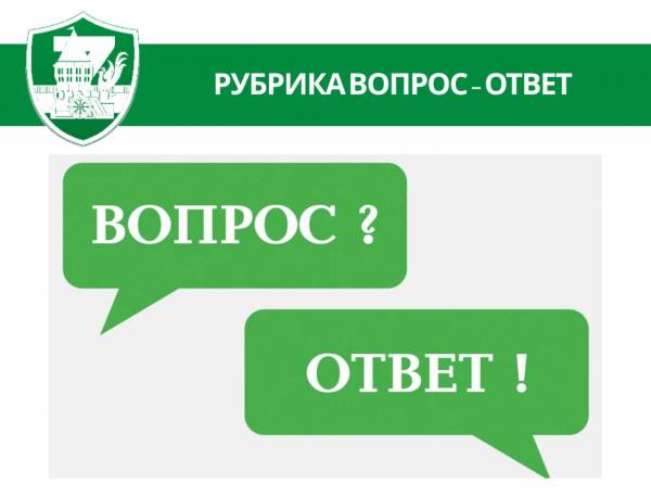 Центр поддержки участников СВО и членов их семей разъясняет