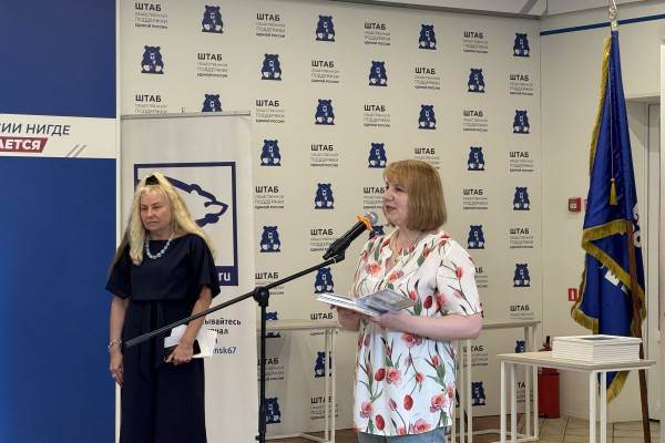 Творческая встреча в Смоленске о русском языке и литературе