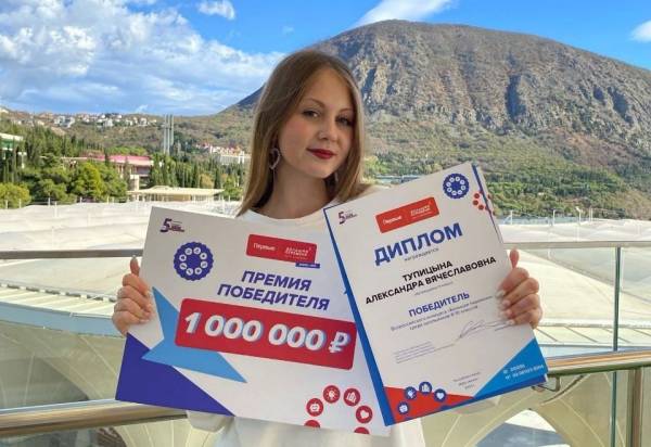 Школьники Смоленской области стали призерами Всероссийского конкурса 