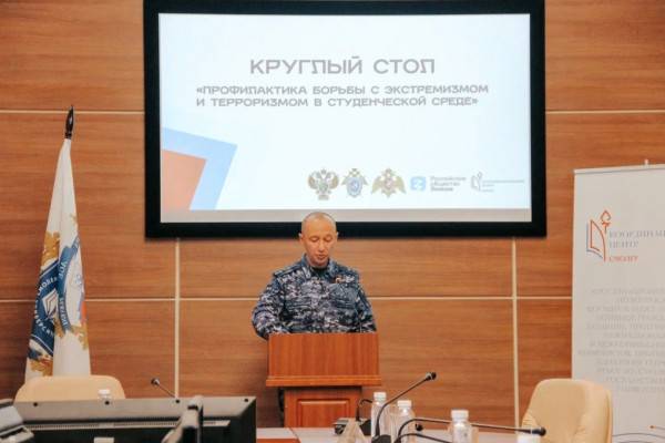 В Смоленске росгвардейцы приняли участие в круглом столе «Профилактика борьбы с экстремизмом и терроризмом в студенческой среде» В Смоленске росгвардейцы приняли участие в круглом столе «Профилактика борьбы с экстремизмом и терроризмом в студенческой среде»