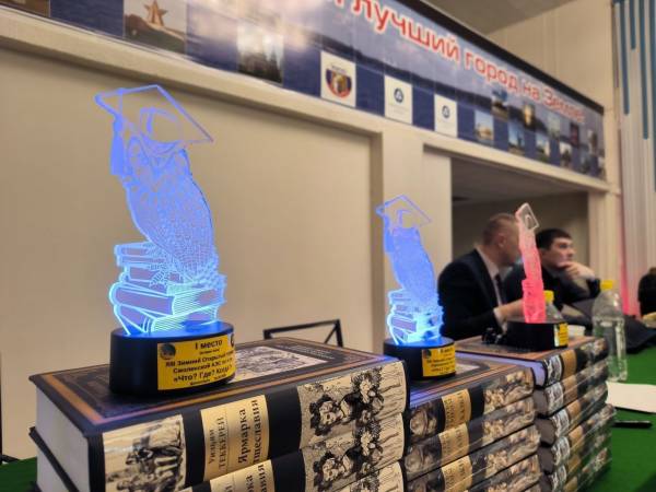 В Десногорске при поддержке Смоленской АЭС состоялся 14-й зимний открытый турнир «Что? Где? Когда?» с участием более 130 человек В Десногорске при поддержке Смоленской АЭС состоялся 14-й зимний открытый турнир «Что? Где? Когда?» с участием более 130 человек