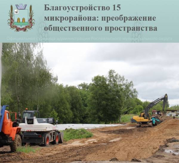 Благоустройство 15 микрорайона: преображение общественного пространства