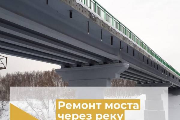 Ремонт моста в Смоленской области в 2025 году Ремонт моста в Смоленской области в 2025 году
