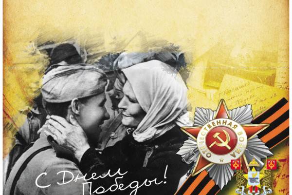 Анатолий Овсянкин поздравил смолян с Днём Победы