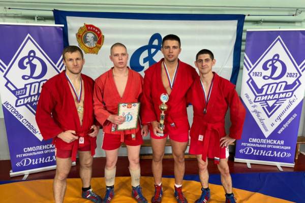 На региональном первенстве «Динамо» по самбо победили полицейские На региональном первенстве «Динамо» по самбо победили полицейские