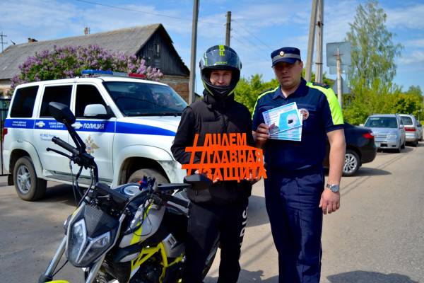 В Починковском районе состоялась акция под названием «Шлем – главная защита!»