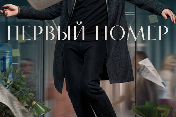 Лето с онлайн-кинотеатром Wink.ru: новые фильмы и сериал 