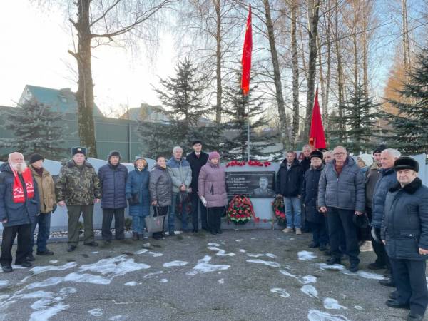 21 декабря — 145-я годовщина со дня рождения Иосифа Виссарионовича Сталина