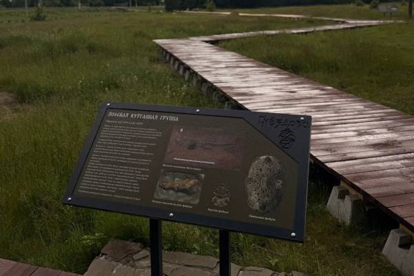 Благоустройство территории музея-заповедника Гнёздово