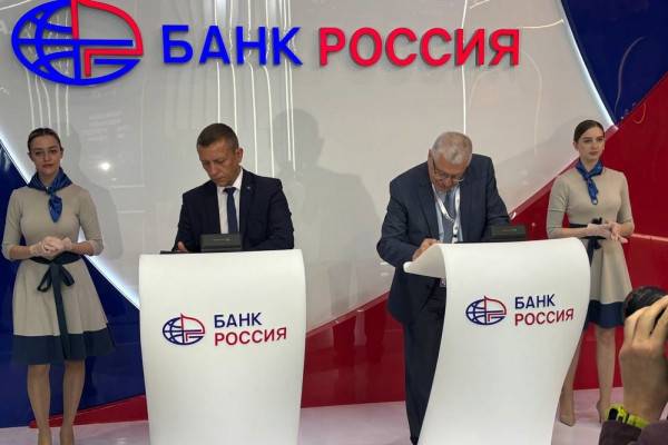 ПМЭФ-2025: Корпорация развития Смоленской области и банк 