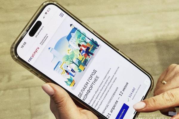 Голосование за объекты благоустройства в Смоленске и области Голосование за объекты благоустройства в Смоленске и области