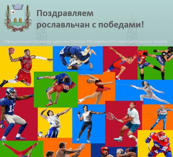 Спортивные выходные, соревнования продолжаются Спортивные выходные, соревнования продолжаются