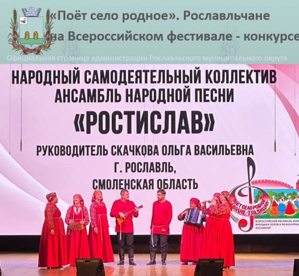 Ростислав стал лауреатом II степени всероссийского музыкального форума