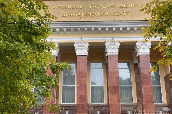 Обмен опытом: ГИТИС и Смоленская область укрепляют сотрудничество Обмен опытом: ГИТИС и Смоленская область укрепляют сотрудничество