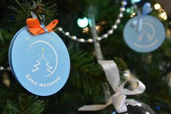 Смоленское ОСФР исполнило новогодние желания юных смолян