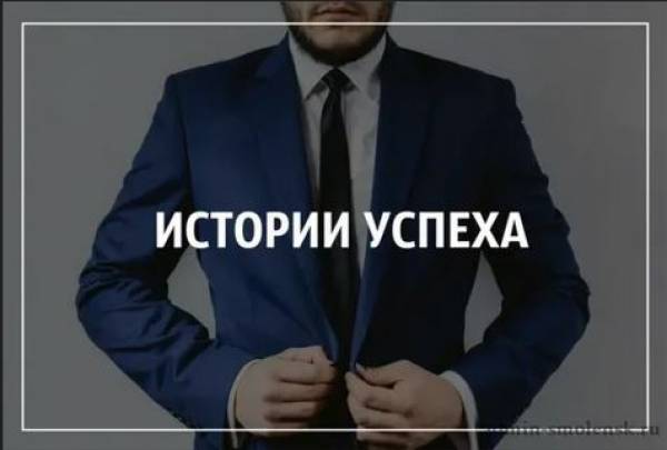 Финансовая поддержка субъектам малого и среднего предпринимательства