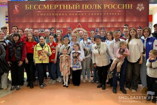 Акция 