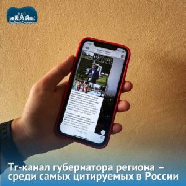 Рейтинг Телеграм-каналов июля